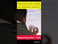 Reasoning Missing Number|| reasoning short Trick #reasoning #short #shorts #ssc #ntpc