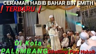 LAGI DAN LAGI❗HABIB BAHAR KEMBALI CERAMAH DI PALEMBANG. Perdana Ceramah Ke luar Pulau Setelah Bebas!