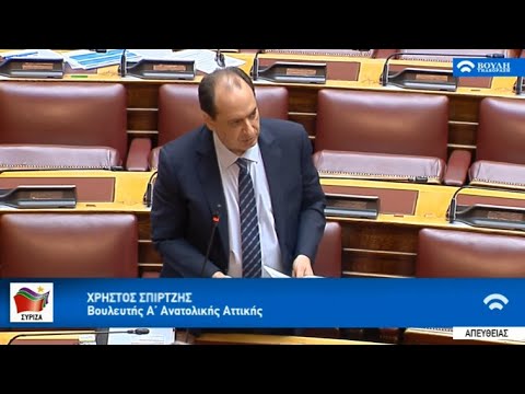 Επίκαιρη ερώτηση: «Λειτουργία Κέντρου Υγείας, Αποκατάστασης και Αποθεραπείας Κερατέας» - 10.6.2020