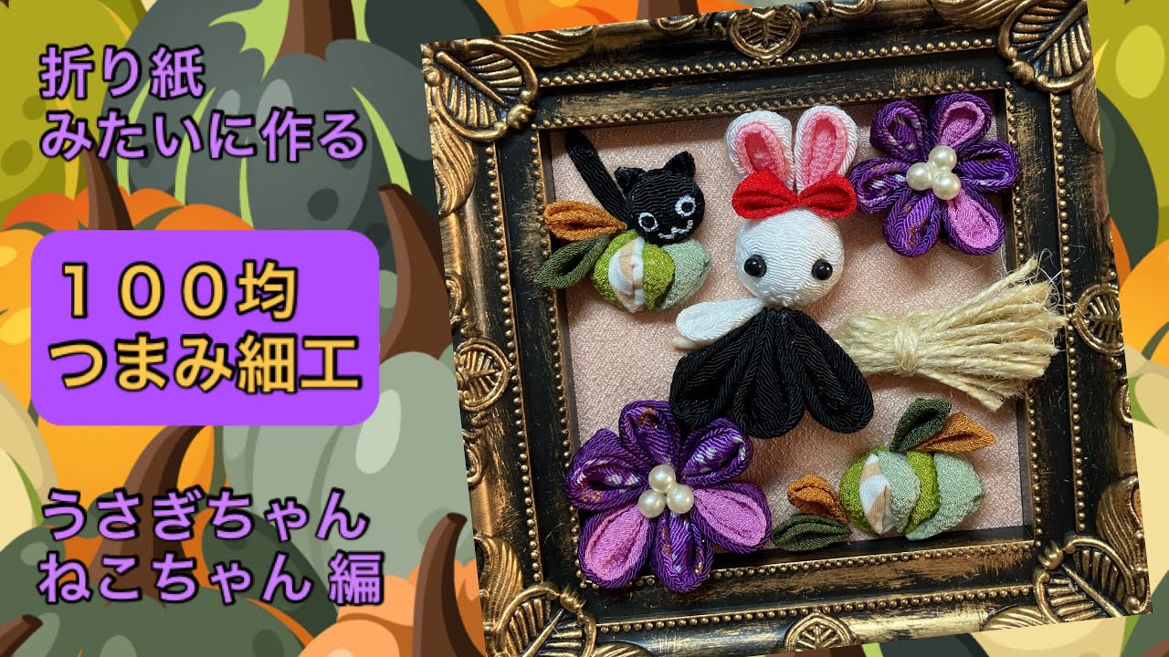 10/8発】みぃちゃん様 うちわ文字 連結 折りたたみ へし折り オーダー 
