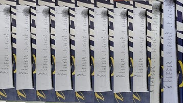 Photo Copy Machine Black line Issue Solution | There is a black line On Every Paper Xerox 5855