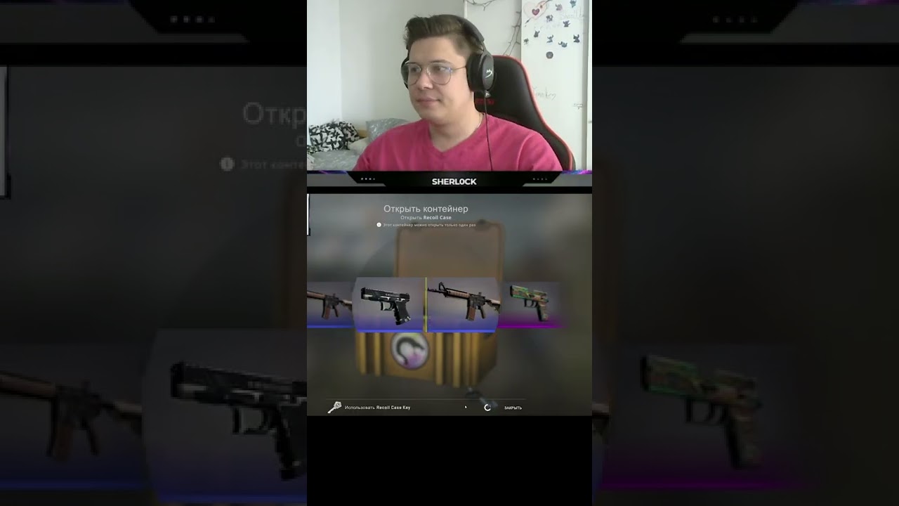 💸МИНУС 5К?💸 | TikTok Sherl0ck 