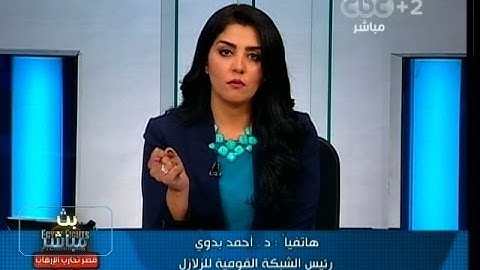 #بث_مباشر | تفاصيل الهزة الأرضية التي ضربت #مصر اليوم