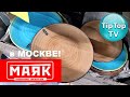 🔥УРРА! 💈МАЯК в МОСКВЕ ОТКРЫЛСЯ Я УЖЕ ТАМ И ВСЕ ВАМ ПОКАЖУ ПОДРОБНО💣