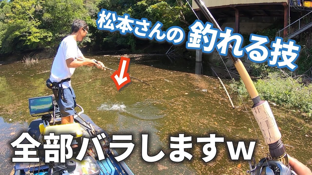 【50UP捕獲】一番釣る人に一番釣れる技を教えてもらってたら凄い釣果になった件w