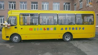 Парк шкільних автобусів громади поповнився ще одним новим транспортним засобом  (ВІДЕО)