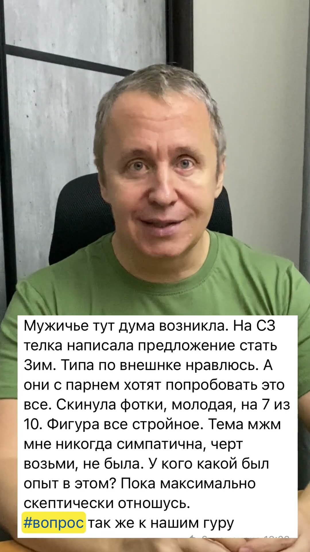 Муж Предлагает Секс В Троем Муж Предлагает Секс В Троем