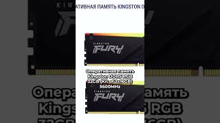 Какой ПК можно собрать за 42500 леев?