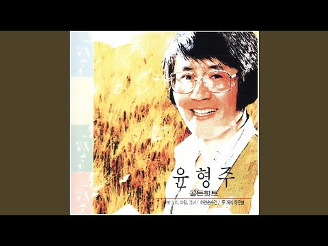 비와 나
