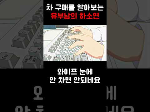 안 <strong>예뻐</strong>