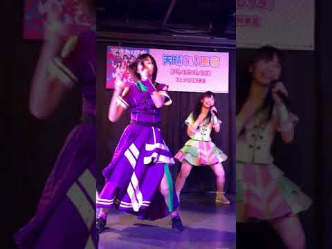 天晴れ！原宿（６人）リリイベ / パレリラパレリラ / ソフマップAKIBA / 20180616