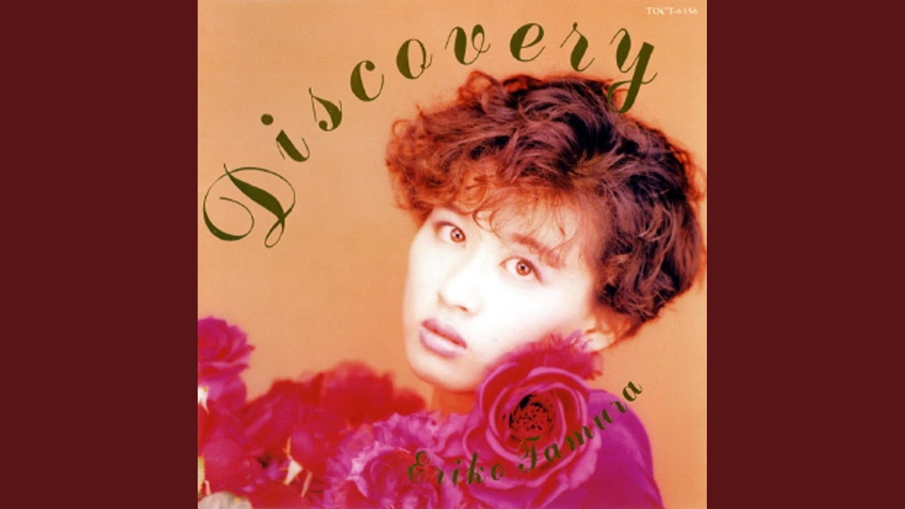 Tsumetaku Shinaide (New Vocal Version)