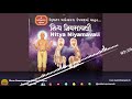 Nitya Niyamavali (Swaminaryan Kirtan): Sandhya Aarti & Nitya Nitya Niyam with Lyrics Mp3 Song