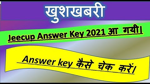 UP Polytechnic Answer key kaise check kare|| jeecup answer key kaise dekhe