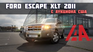 Ford Escape XLT 2011 из США в Украине / Обзор авто с аукциона IAAI