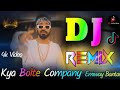 Jhalak Dikhlaja X Kya Bolte Company Dj Remix EMlWAY BANTAl Dj Vishal Bhai Jhalak Dikhlaja X Kya Bolte Company Dj Remix EMlWAY BANTAl Dj Vishal Bhai
