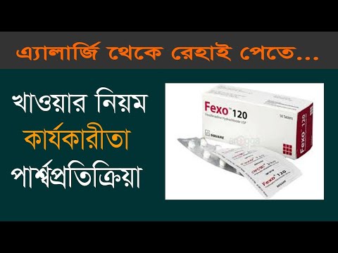 ভিডিও: পেক্স কখন জমে যায়?