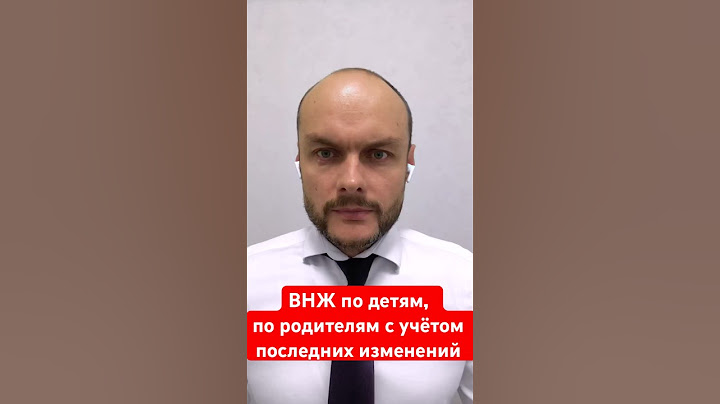 ВНЖ по детям, родителям. Получение с учётом последних изменений для мигрантов. Гражданство России