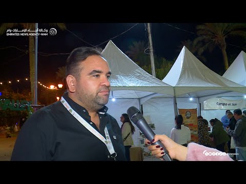 Sonora Valley Participates In The 4th International Mexican Date Festival