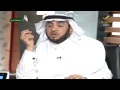 عمر الزيد في لقاء الجمعة