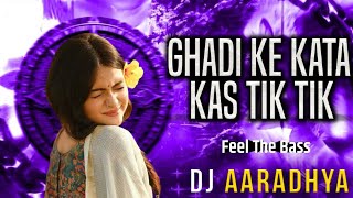 DJ AARADHYA | GHADI KE KATA LAS TIK TIK | FEEL THE BASS | DILIP RAY | CG DJSONG 