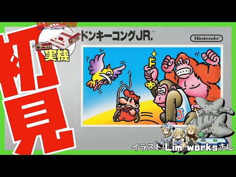 ファミコン　ドンキーコングJR 813UOjJm2XL._UF350,350_QL80_.jpg