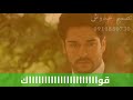 جديد احمد الصادق حرام حبيبي بصميم عبدوش 2018 