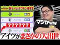 【激変】新ルールのポケモン使用率ランキングを見てみたら""異変""が起きてました。