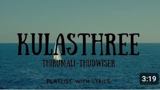 Kulasthree Song Lyrics