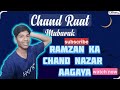 Ramzan ka chand nazar aagaya🌙☪️#viral #vlog#trending