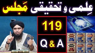 119-ILMI-o-Tahqeeqi MAJLIS (Open Q & A Session) with Engineer Muhammad Ali Mirza Bhai (14-June-2020)