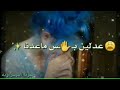 ووووف اي والله منو يسال علينه