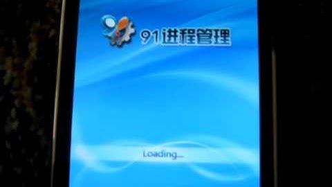 How To Make Your Jailbroken IPhone Run Faster