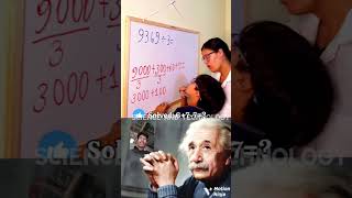 Albart Bin sigma🗿math #shorts #sigma #maths #youtubeshorts #ytshorts
