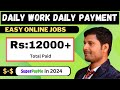 Daily Work Daily Payment Online Jobs without investment || Work from home Part Time Job.