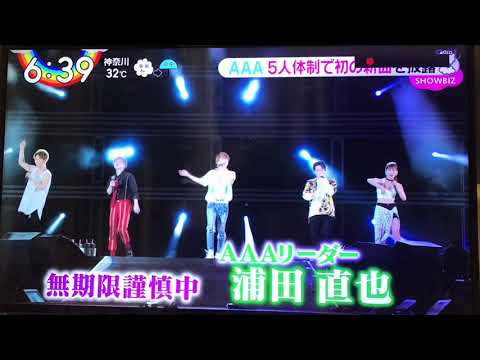 8月19日(月) zip＆めざまし