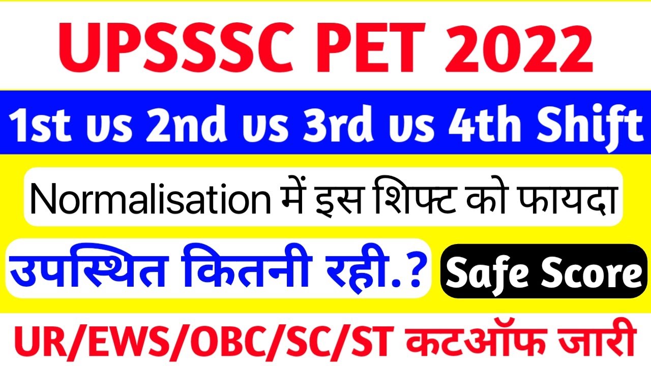 upsssc-pet-2022-cutoff-after-exam-qualifying-marks-upsssc-pet-safe