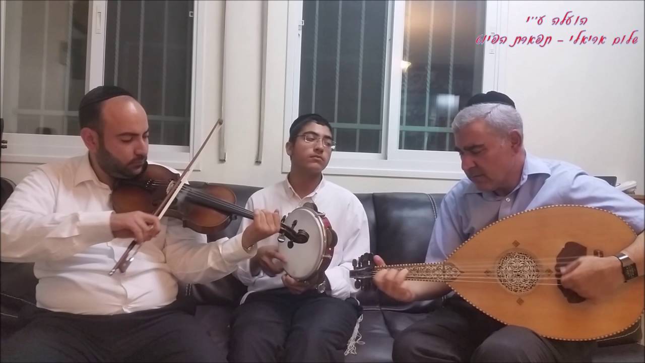 סמעי לסלים אילנור המוסיקאי משה חבושה דניאל זכאי ומשה פורת