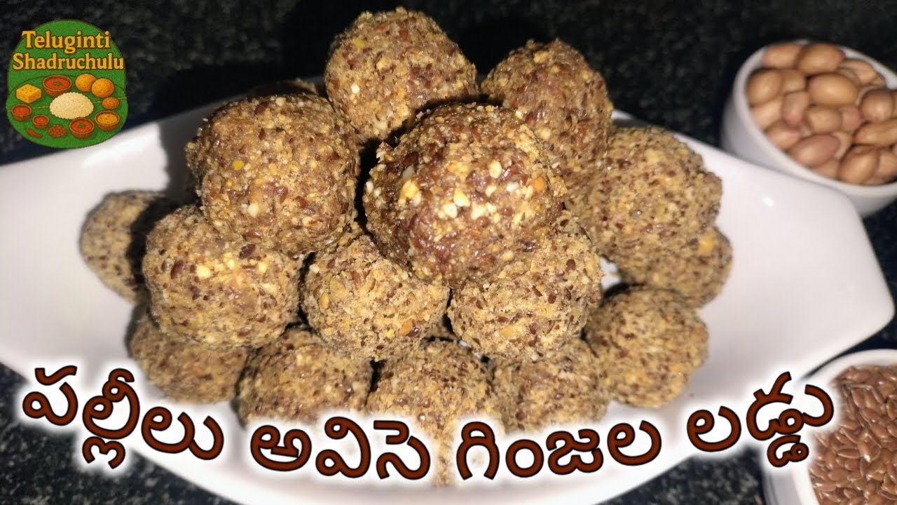 #పల్లి అవిసె గింజలు లడ్డు #హై ప్రోటీన్ కాల్షియం పుష్కలంగా ఉండే లడ్డు ఇది#peanut flax seeds laddu #