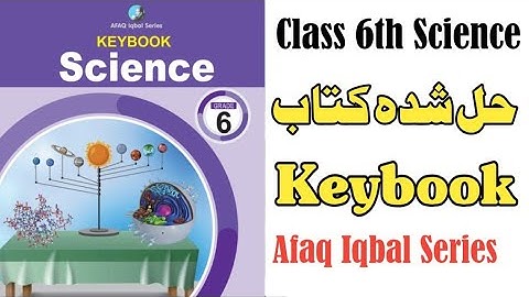 Class 6th Science Keybook Iqbal Series - Full Solved Book - Afaq Iqbal Series Science all keybooks