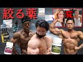 【最悪○死？！】減量に使われるステロイド以外のドラッグについて徹底解説【アナボリックステロイド　クレンブテロール　サイトメル　減量　痩せる】