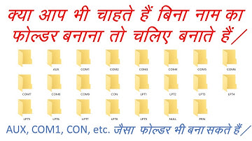 How can create folder name CON, PRN, AUX, NULL, etc.