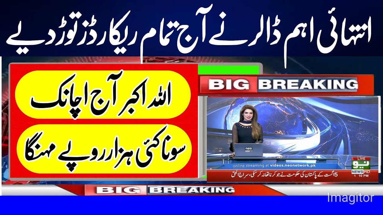 Dollar Rate Today Dollar Rate In Pakistan Today Currency Rates dollar-rate-today-dollar-rate-in-pakistan-today-currency-rates