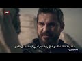 قيامة أرطغرل الموسم الأول الحلقة 12 مدبلج إلى اللغة العربية
