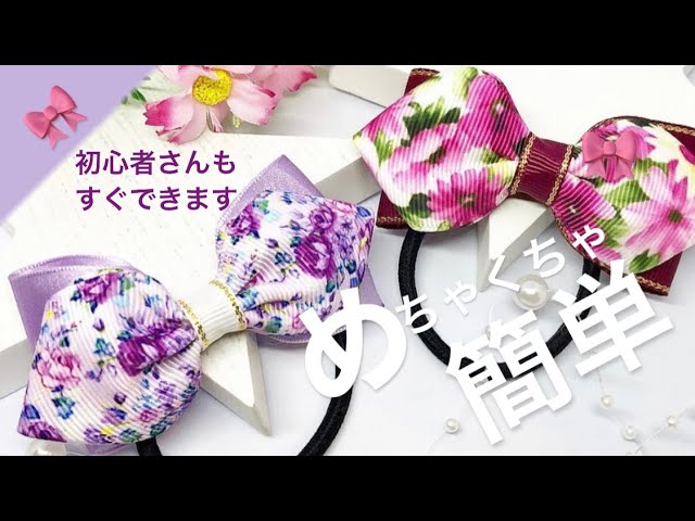 リボン　ヘアゴム♡カノンリボン～long～♡チェック♡ハンドメイド リボン ヘアゴム♡カノンリボン～long～♡チェック♡ハンドメイド