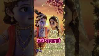 Powerful Krishna Mantra🥄-🛐 KRISHNAYA VASUDEVAYA #krishna #chanting #meditation #music