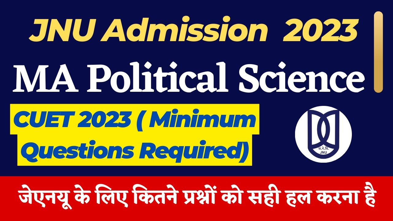 JNU MA Political Science -Admission 2023 | Correct Question | Test Join Series | Exam Treasury