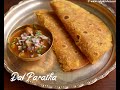 Leftover dal paratha recipe, dal paratha