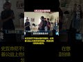 20260526大愛新聞 2
