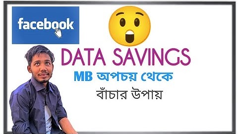 Internet Data Taratari ses hoye jay YouTube data Saving Settings new update | YouTube tips & tricks